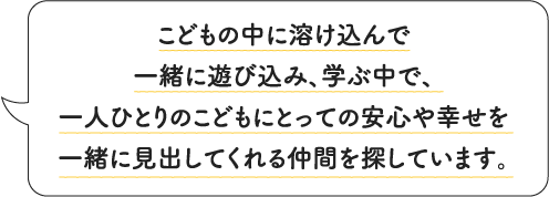 吹き出しの画像
