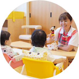 交代保育の写真